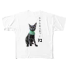 nekoinuitachi-kaori保護猫 TNRなどのひかえめに言ってねこ フルグラフィックTシャツ