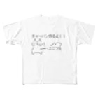 ガス代のチャーハン作るよ All-Over Print T-Shirt