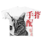 .JUICY-SHOP. | JOYFULの指名手配 | JOYFUL x JOYFUL DESIGNS 0aC All-Over Print T-Shirt