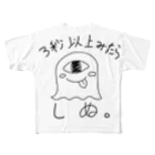 がらぱごす神社の3秒見たら死ぬぞ All-Over Print T-Shirt