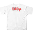 シンク堂カンナン店のドットおさねちゃんTシャツ All-Over Print T-Shirt :back