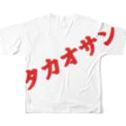 ハクのTシャツ屋のカタカナ高尾山(ななめ・赤） All-Over Print T-Shirt :back