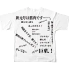 Nikukinの筋肉マッチョン All-Over Print T-Shirt :back