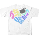 クロの店のねこしか勝たん！ フルグラフィックTシャツの背面