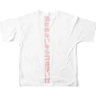 みうちゃんのみうぴ All-Over Print T-Shirt :back