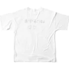 sasaeru_wairaのおひるごはん１２時 All-Over Print T-Shirt :back