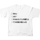 PW50 HEROmichyの10㌅Over Soul イキリVer. All-Over Print T-Shirt :back