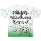 らめれこ通販SUZURI版のフルグラ特化のネギ フルグラフィックTシャツの背面