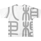 cuuyabowの四字熟語　箱根八里 All-Over Print T-Shirt :back