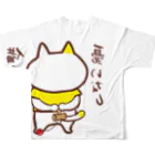 misatoのおみせshopの「備えあれば憂いなし」ウレイちゃん猫 フルグラフィックTシャツの背面