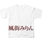 でんや　SUZURI店の風街みりん All-Over Print T-Shirt :back