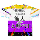 kashiwamochi-NBiの彼/彼女じゃなく彼人と呼べと主張する All-Over Print T-Shirt :back