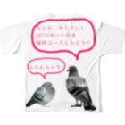 NOUVEの井「土鳩」会議 All-Over Print T-Shirt :back