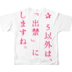 NOUVEの世の中のため フルグラフィックTシャツの背面