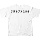 ケラトプスユウタの読まなくて良いです　第6弾　チンパンジー フルグラフィックTシャツの背面