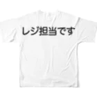 HAREのレジ担当です All-Over Print T-Shirt :back