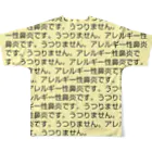 もみもみぬこねの(大きい)アレルギー性鼻炎です。うつりません。 All-Over Print T-Shirt :back