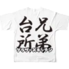 Realizegroup2023のブラザーズキッチンTシャツ フルグラフィックTシャツの背面