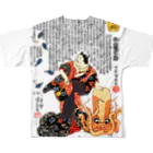 MUGEN ARTの歌川国芳 / 猫浮世絵 / 流行猫の戯 / 梅が枝無間の真似　 All-Over Print T-Shirt :back