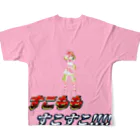 すこももすとあのドヤ顔こもも フルグラフィックTシャツの背面