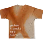 とんたんとかんたんの窯変Ｔシャツ All-Over Print T-Shirt :back