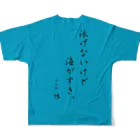 OHBARU_TのパンねこT文字黒 All-Over Print T-Shirt :back