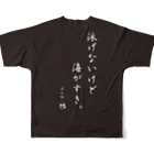 OHBARU_TのパンねこT文字ホワイト All-Over Print T-Shirt :back