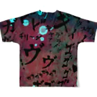 nijinの聞こえる怖い音：緑 All-Over Print T-Shirt :back