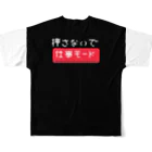 osikatsu-zpの仕事モードスタイル All-Over Print T-Shirt :back