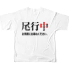 Bad Daddy at SUZURI の張り込み All-Over Print T-Shirt :back