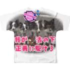 ハーレー最大最強SNOOPYのれいわ勝手連Driver&Bikers７番 All-Over Print T-Shirt :back