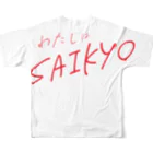 abarenbouのSAIKYOちゃん フルグラフィックTシャツの背面