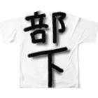 装甲の部下 All-Over Print T-Shirt :back