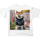 てくのちゃんのおさんぽ大好き♡柴犬 All-Over Print T-Shirt :back