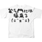 ことば遊びの笑門福来猫 フルグラフィックTシャツの背面