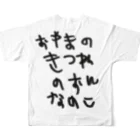 BWfamilyのおやまのきつねのおんなのこ All-Over Print T-Shirt :back