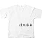 ぬか喜び(*'▽')の使用済み All-Over Print T-Shirt :back