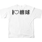 【volleyball online】の愛ラブ排球 フルグラフィックTシャツの背面