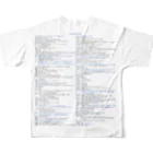 GreenCrane(グリーンクレーン出版)の[JAPANESE]輸出統計品目表(EXPORT STATISTICAL SCHEDULE) 2024 Box Small Logo スモールロゴ T-Shirts Tシャツ 背面には日本語の部•類の目次 All-Over Print T-Shirt :back