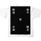 F・Y の白蛇女神様 All-Over Print T-Shirt :back