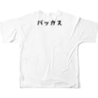 G🌐ESSBOYのパッカス。 フルグラフィックTシャツの背面