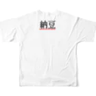 WOIWOIWOIのNattō All-Over Print T-Shirt :back