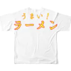 ainarukokoroのうまい　ラーメン フルグラフィックTシャツの背面