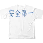 ainarukokoroの安全第一 All-Over Print T-Shirt :back