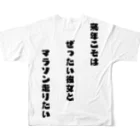 てぃーしゃつ屋のマラソン完走Tシャツ フルグラフィックTシャツの背面