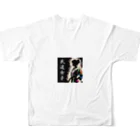 Tomohiro Shigaのお店の武道女子 All-Over Print T-Shirt :back