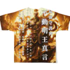 癒しと瞑想リセット開運法の弁財天真言金運グッズ2 All-Over Print T-Shirt :back