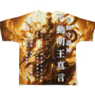 癒しと瞑想リセット開運法の不動明王真言開運グッズ All-Over Print T-Shirt :back