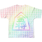 えーしょん【アザラシ・将棋】の金将（将棋） All-Over Print T-Shirt :back