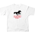 animal complaintsの馬の文句 フルグラフィックTシャツの背面